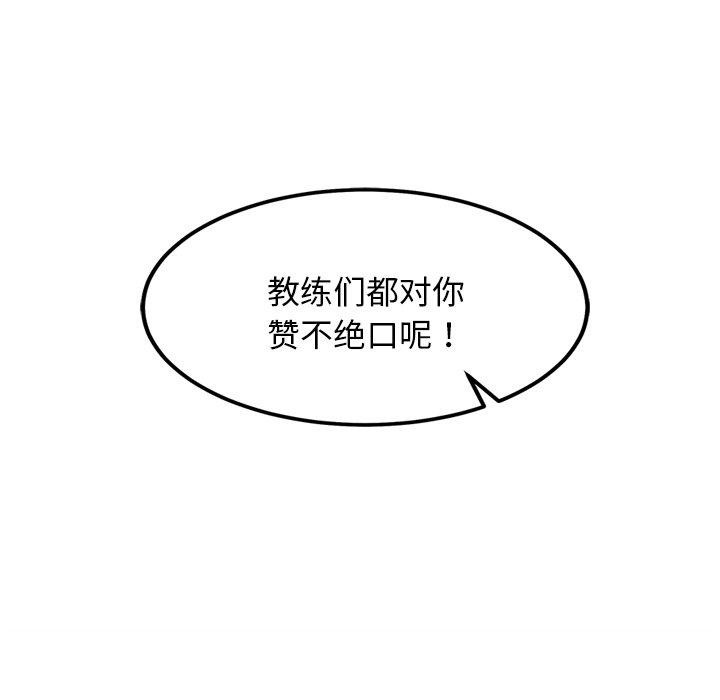 犬神的游戏第21話