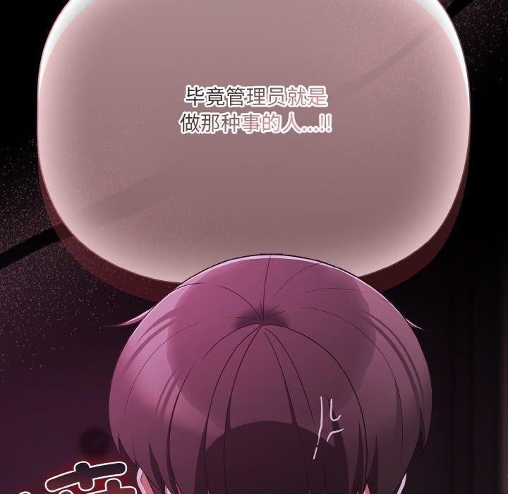 幸福来得太突然第25話