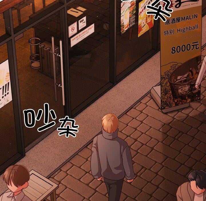 幸福来得太突然第25話