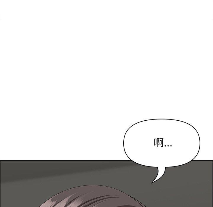 最强男人第25話