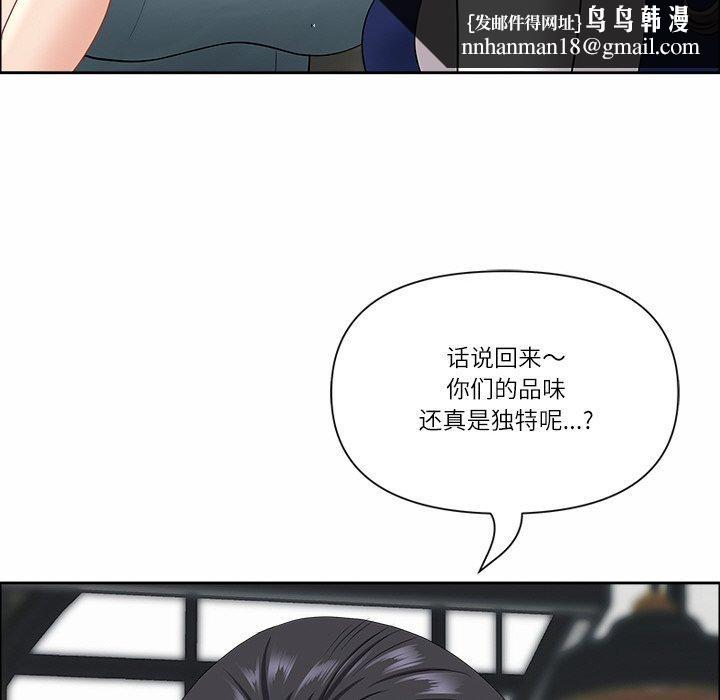 最强男人第25話