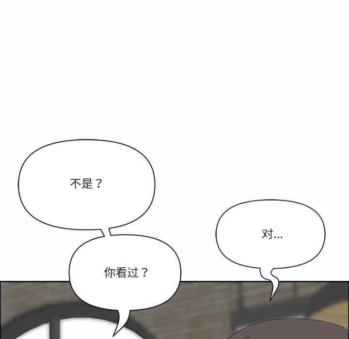 最强男人第25話