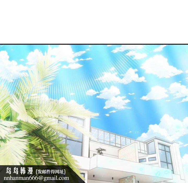 夫妇游戏第29話