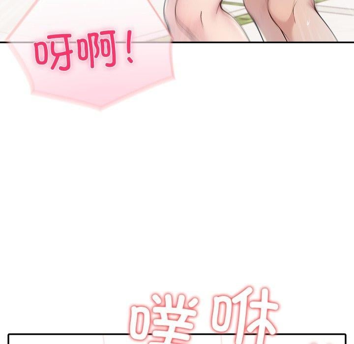 夫妇游戏第29話