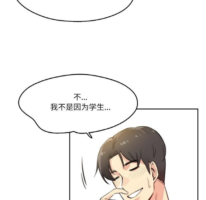 爸爸也疯狂第11話