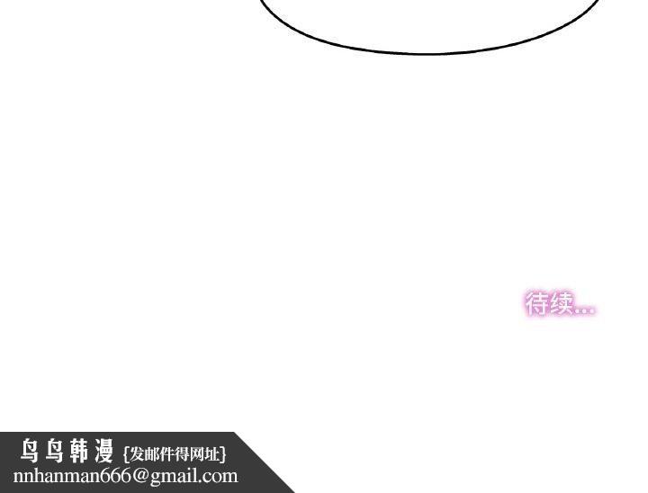 爸爸也疯狂第11話