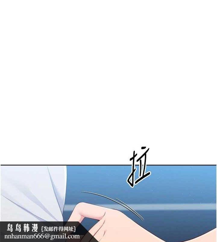 Setup!排球少女第49話-留下來陪我過夜