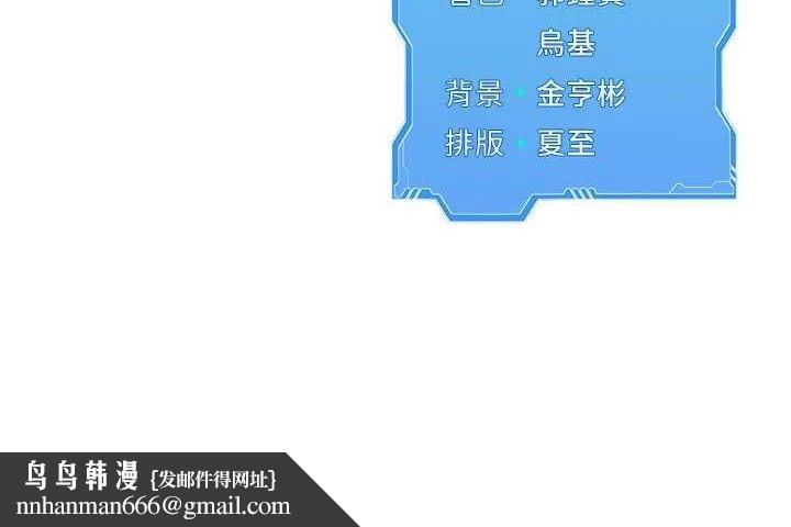Setup!排球少女第49話-留下來陪我過夜