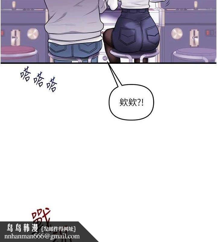 玩转学姊第64話-化身女傳教士扭轉戰局!