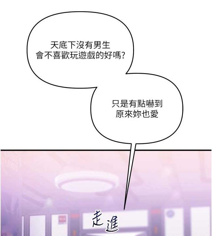 玩转学姊第64話-化身女傳教士扭轉戰局!
