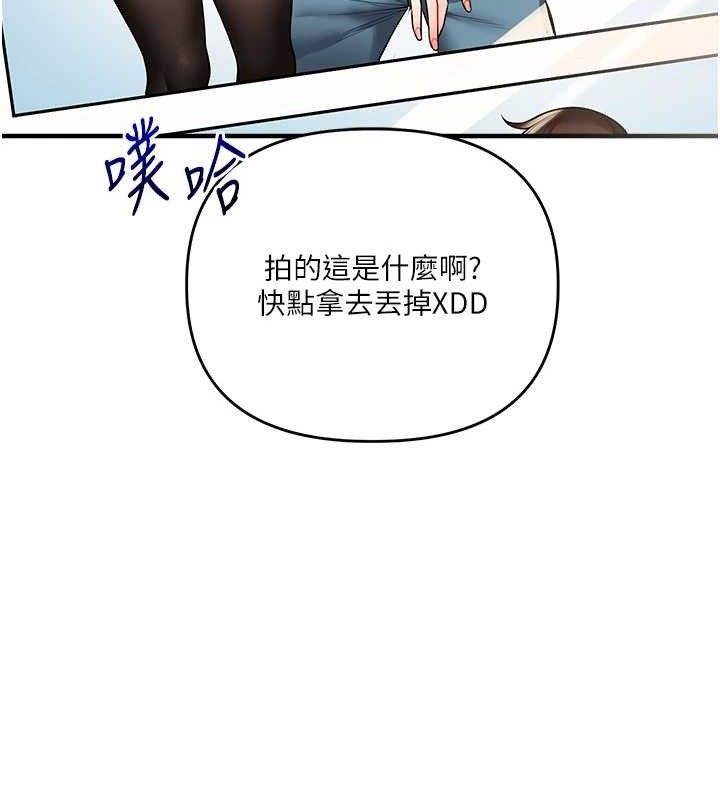 玩转学姊第64話-化身女傳教士扭轉戰局!