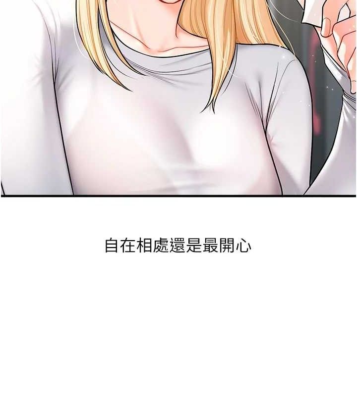 玩转学姊第64話-化身女傳教士扭轉戰局!
