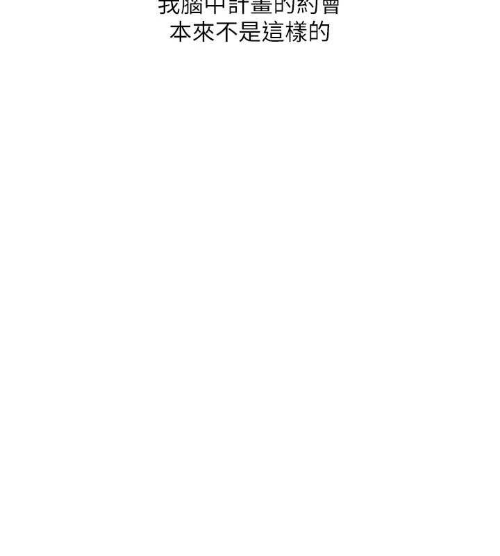 玩转学姊第64話-化身女傳教士扭轉戰局!