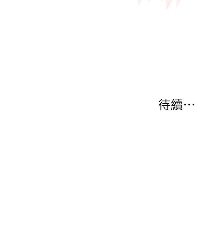 玩转学姊第64話-化身女傳教士扭轉戰局!
