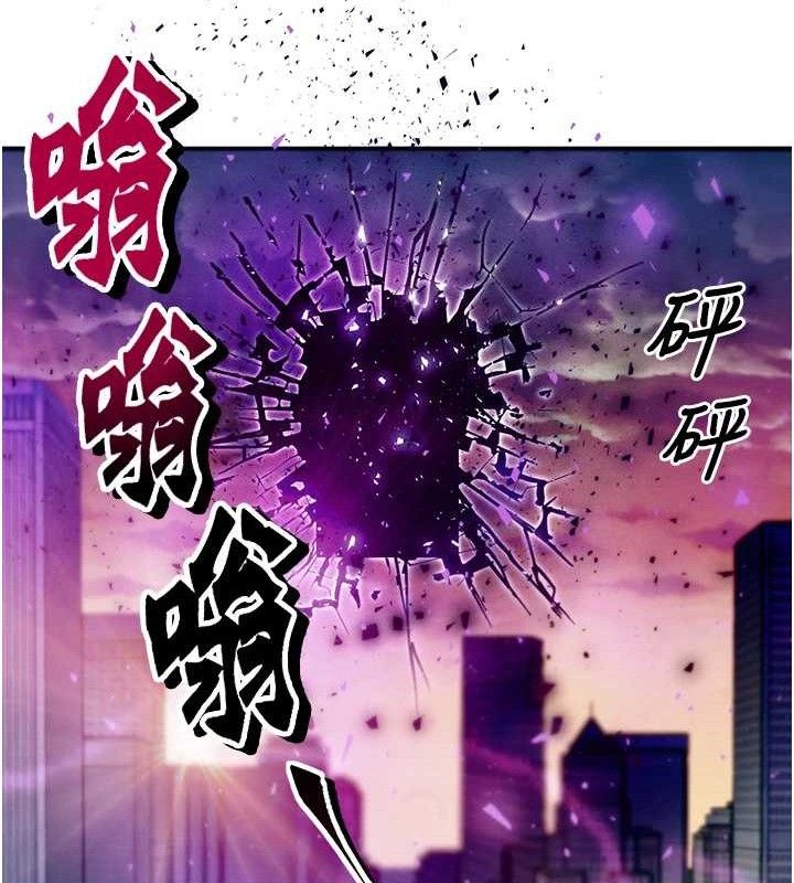 等价交换人生第14話-獵人協會美女幹部&hearts;