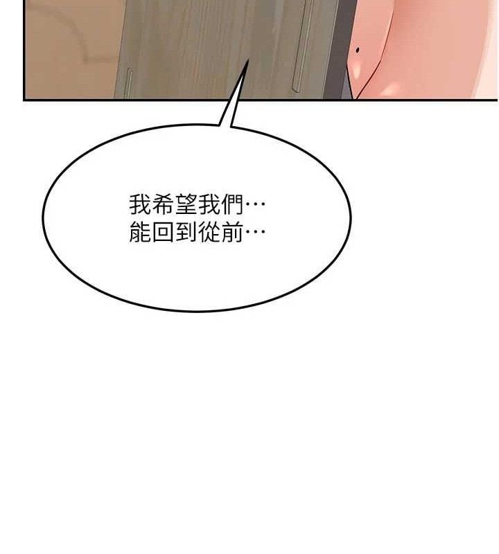 熟女交换计画第22話-趁姐姐睡著偷偷來&hellip;
