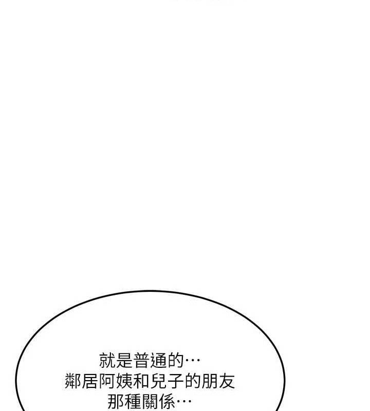 熟女交换计画第22話-趁姐姐睡著偷偷來&hellip;