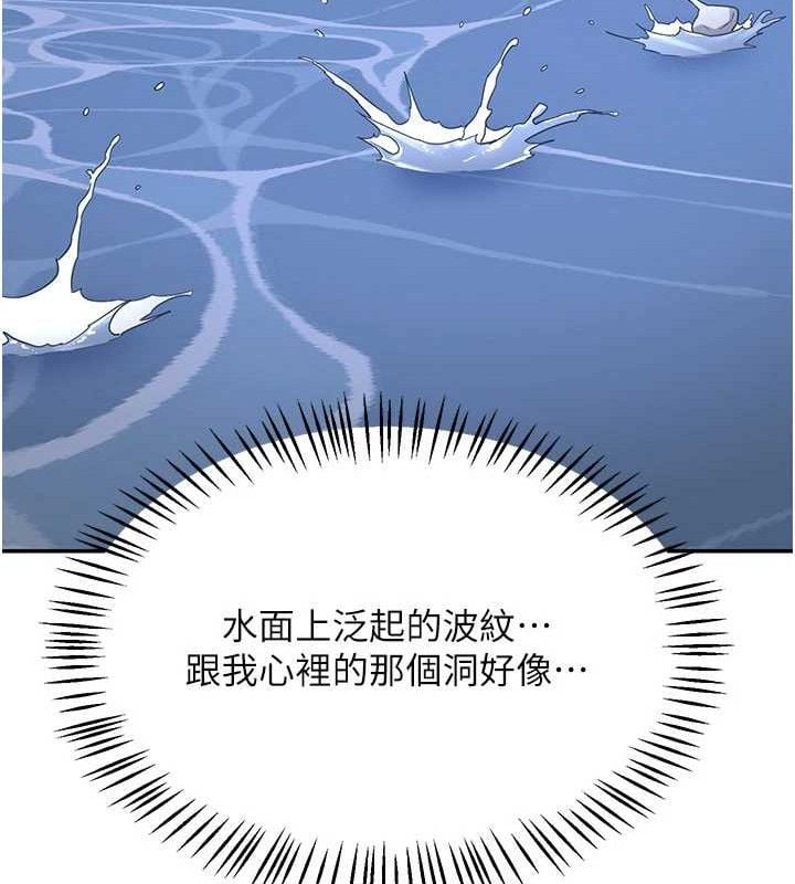 熟女交换计画第22話-趁姐姐睡著偷偷來&hellip;