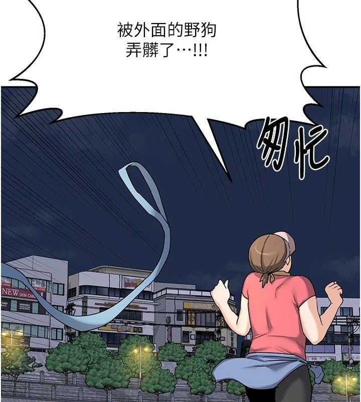 熟女交换计画第22話-趁姐姐睡著偷偷來&hellip;