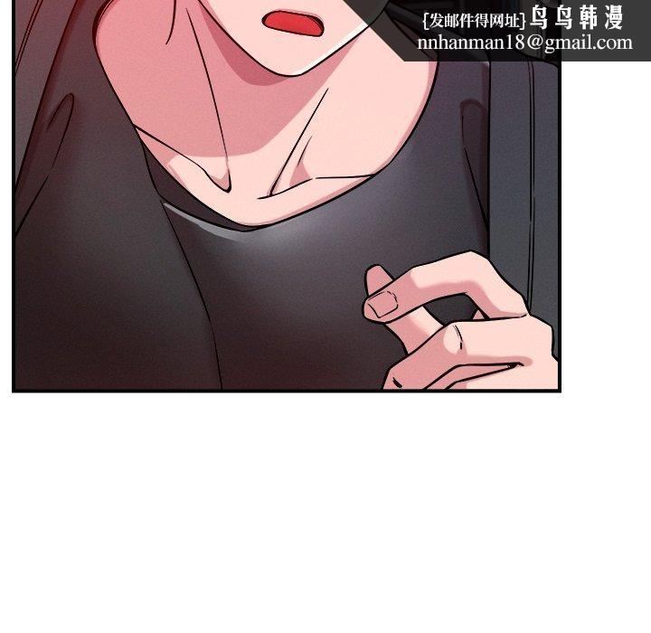 恋人未满第50話