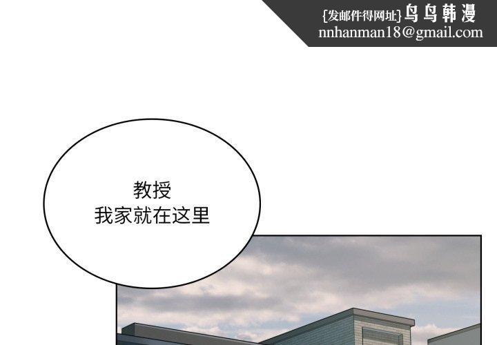 我靠升级逆袭成为大师第47話