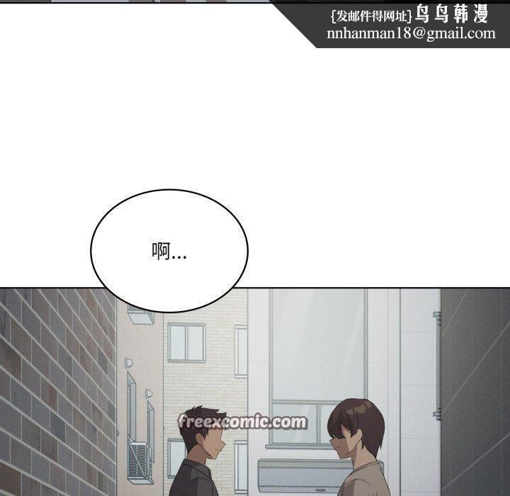 我靠升级逆袭成为大师第47話