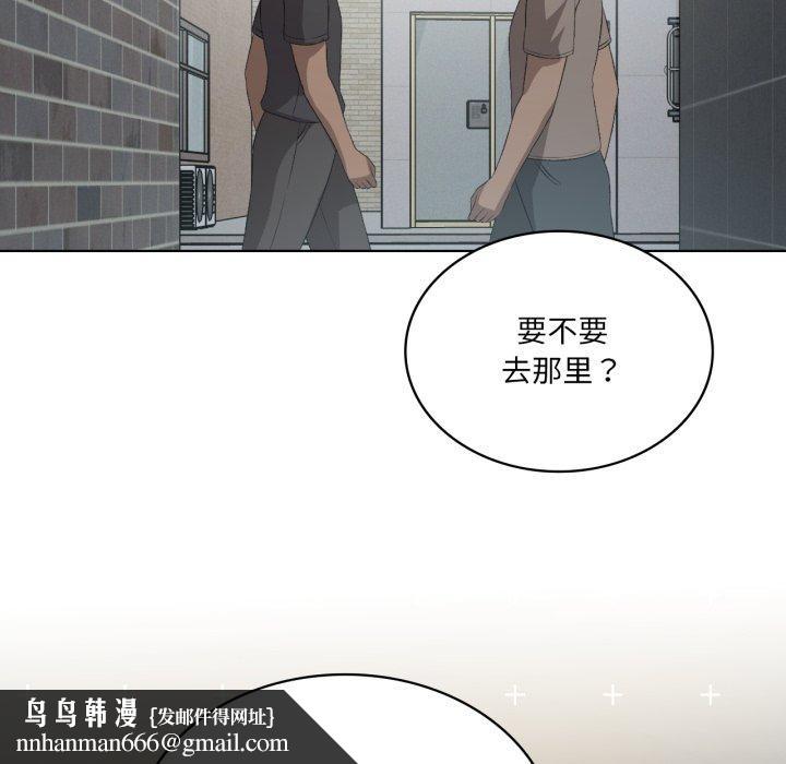 我靠升级逆袭成为大师第47話
