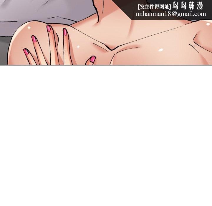 了不起的她第68話