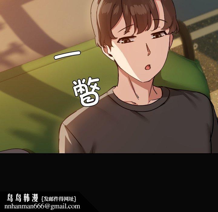 共享男友第35話