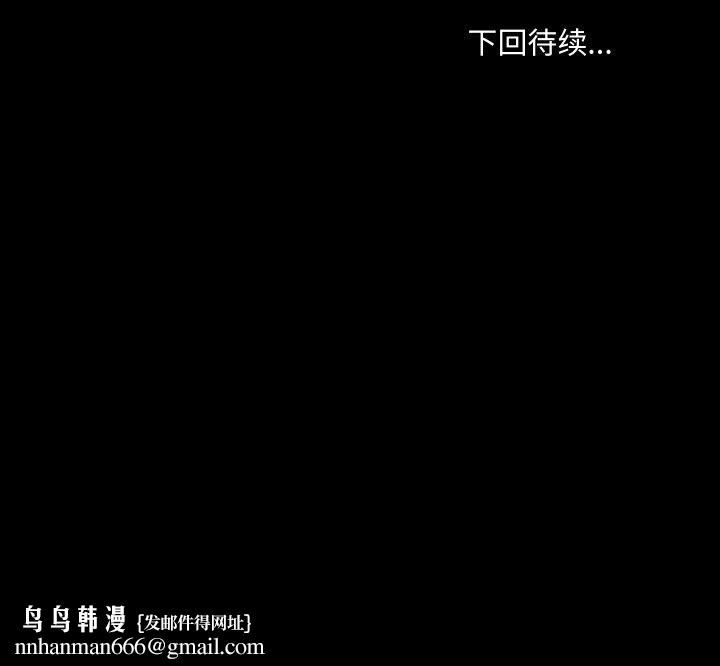 共享男友第35話