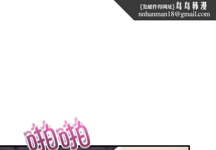 当狗不丢人第9話