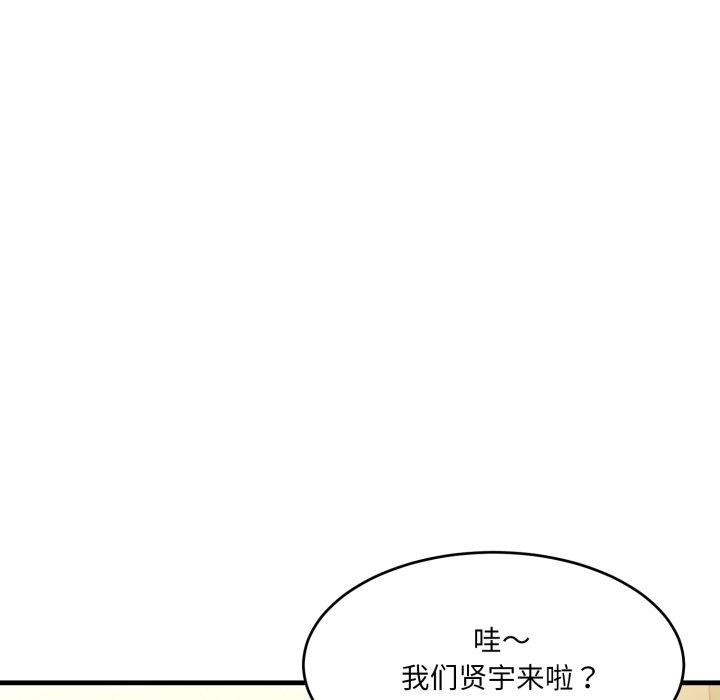 当狗不丢人第9話