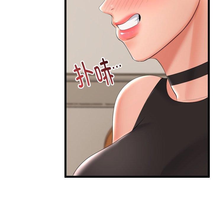 與初戀的以外同居第18話