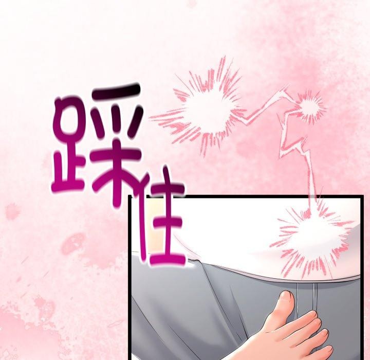 與初戀的以外同居第18話