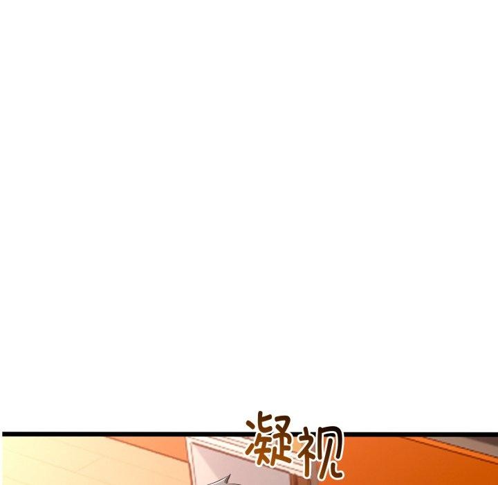 與初戀的以外同居第18話