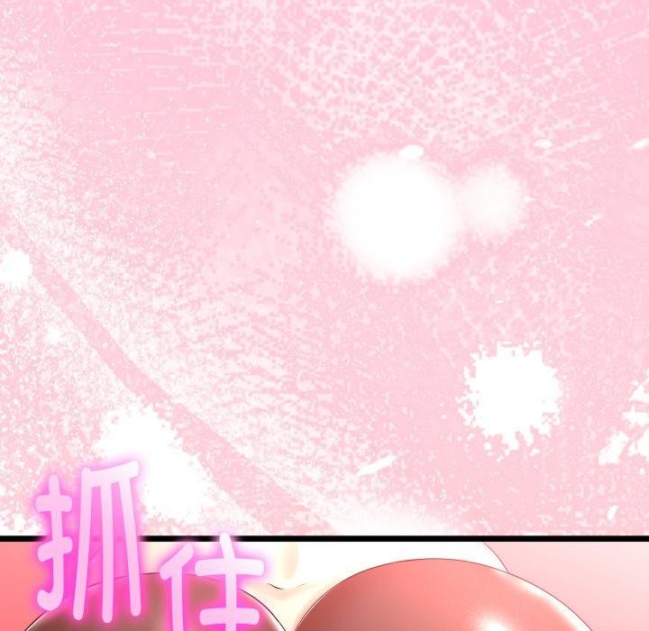 與初戀的以外同居第18話