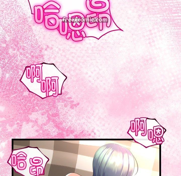 與初戀的以外同居第18話
