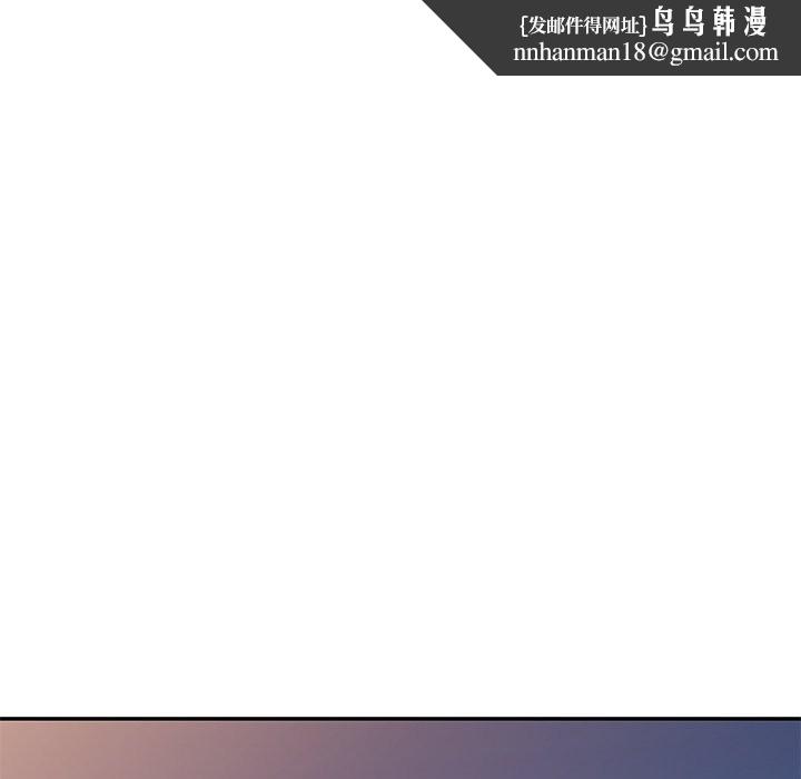 我的老婆是老师第24話