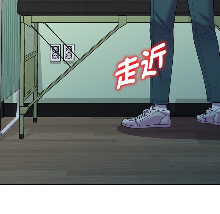 我的老婆是老师第24話
