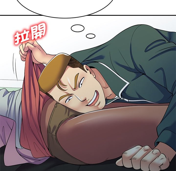 我的老婆是老师第24話