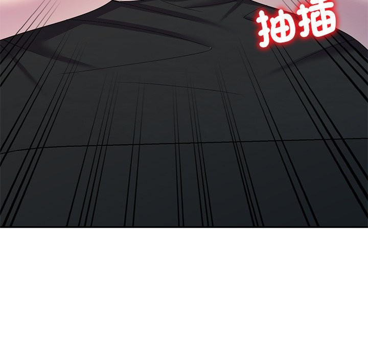 我的老婆是老师第24話