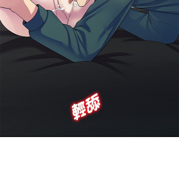 我的老婆是老师第24話