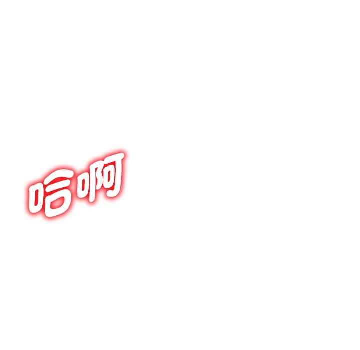 我的老婆是老师第24話