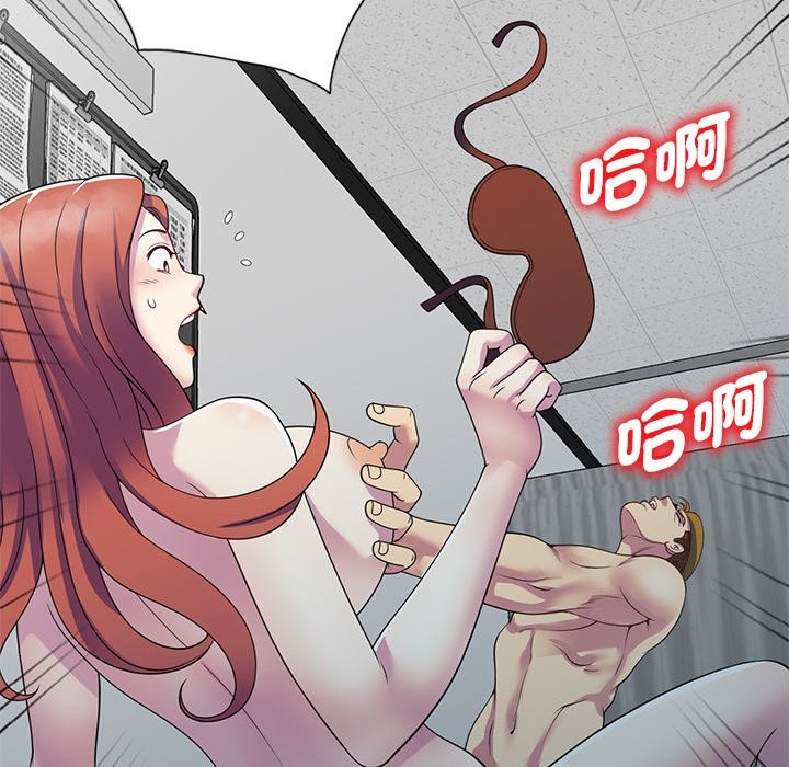 我的老婆是老师第24話