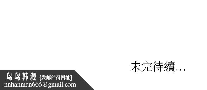我的老婆是老师第24話