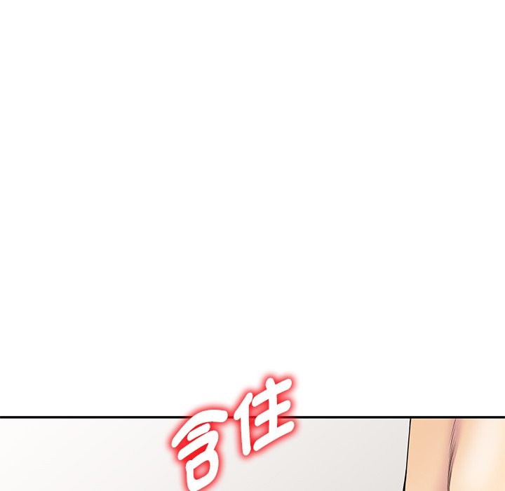 我的老婆是老师第26話