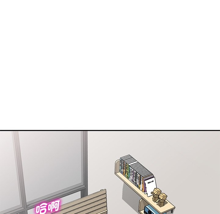 我的老婆是老师第26話