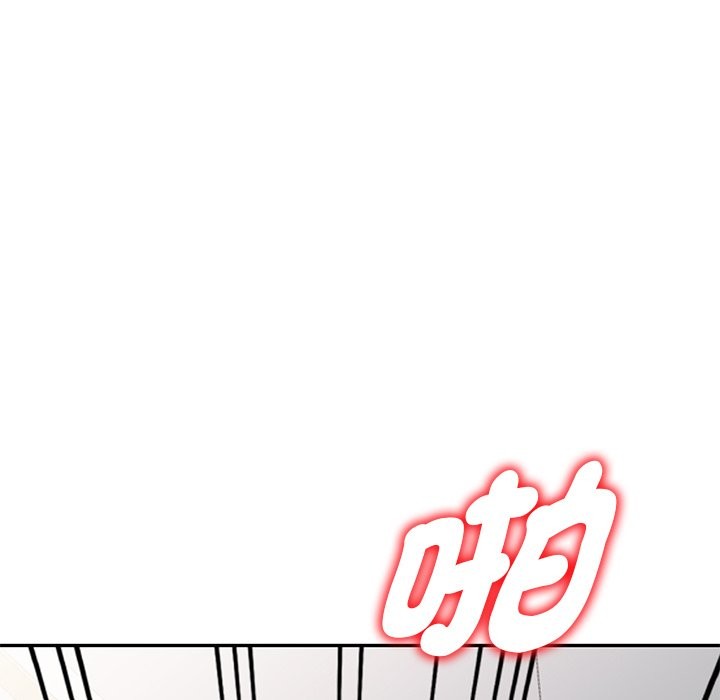 我的老婆是老师第27話