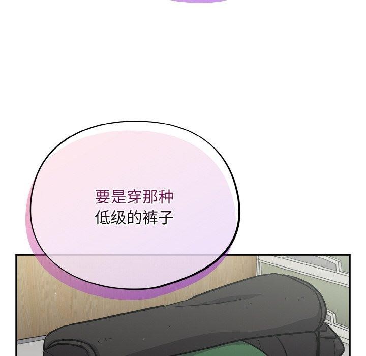 傻瓜病毒第23話