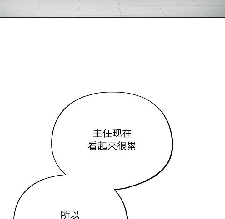 傻瓜病毒第23話